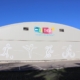 Terrain de tennis couvert situé sur Le Thor dans le Vaucluse. Cette salle jouxte le gymnase Jean Garcin omnisport